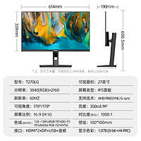 SONGREN 松人 T270LG 27英寸IPS显示器（3840*2160、60HZ、128%sRGB）