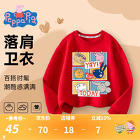 小猪佩奇童装儿童卫衣男童圆领上衣中小童秋装女童长袖宝宝上衣秋季新款