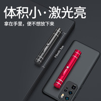 激光笔多功能激光灯远射强光手电售楼部沙盘射笔USB充电一体大功率激光逗猫玩具镭射会议指示笔绿光教学指读