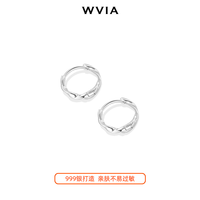 W-VIA S999纯银莫比乌斯耳环女养耳洞冷淡风素圈耳圈高级感耳骨钉耳饰品