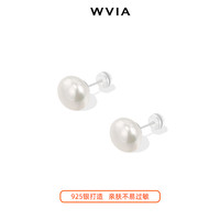 W-VIA 强光施家澳白馒头珍珠耳钉女S925纯银针高级感耳环气质高端耳饰品