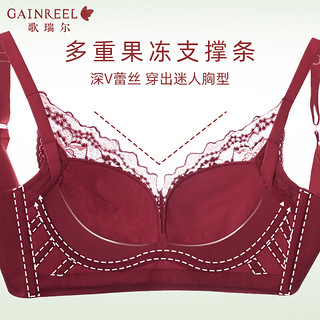 Gainreel歌瑞尔红色结婚本命年调整型防下垂收副乳内衣女聚拢小胸性感文胸套装 樱桃红 230146A文胸 B85(若拍下套装，内裤配XL)