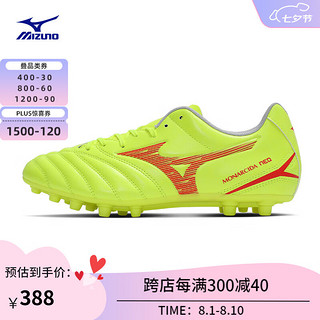 美津浓（MIZUNO）24欧洲杯短钉专业足球鞋MONARCIDA NEO III SELECT AG(MS-092) 45/黄色/珊瑚色 41