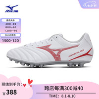 美津浓(MIZUNO)24欧洲杯短钉专业足球鞋MONARCIDA NEO III SELECT AG(MS-092) 60/白色/红色 44