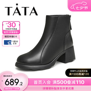 他她（TATA）粗跟通勤时装靴女靴子黑色显瘦短靴2024冬季CBP01DD4 黑色（绒里） 36