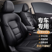 梦选梦选汽车座套全包围主驾驶坐垫四季通用座椅套