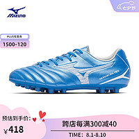 美津浓（MIZUNO）24欧洲杯短钉专业足球鞋MONARCIDA NEO III SELECT AG(MS-092) 27/蓝色/白色 44.5