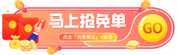 天降锦鲤：鲜达仓 瑞士卷蛋糕