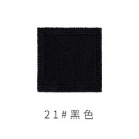 苏苏姐家4股精梳棉牛奶手工织玩偶diy钩针材料包宝宝毛线团毛衣 21#黑色