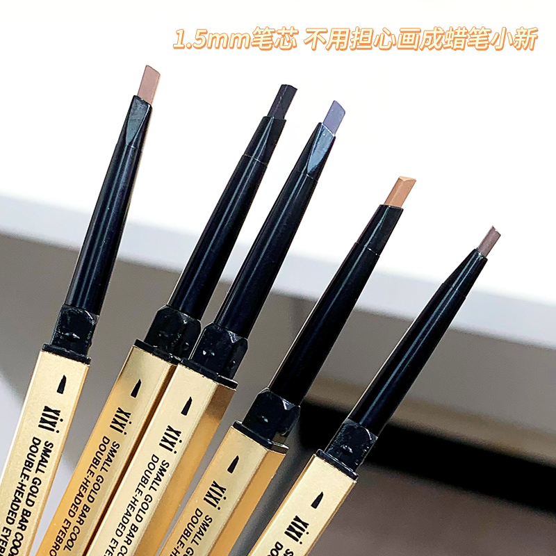 xixi任选拍4件19.9元|眉笔|眼线液笔|胶笔|自然防水持久不易脱色