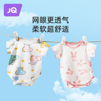 婧麒（JOYNCLEON）婴儿包屁衣春夏季薄款新生儿纯棉衣服宝宝三角连体衣爬服短袖哈衣 萌小兔+大恐龙  80cm