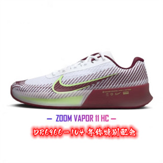 耐克（NIKE）COURT AIR ZOOM VAPOR11男子网球鞋23澳网款耐磨透气训练运动球鞋 DR6966-104年终特别版 43