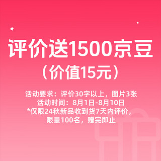 基诺浦（ginoble）宝宝学步鞋 24秋儿童时尚运动机能鞋 软底透气婴儿男女童鞋GY1605 棉白/灰色 150mm 脚长14.6-15.5cm