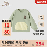 YeeHoO英氏童装男童卫衣长袖秋季百搭休闲卫衣2024 灰苔绿 110cm