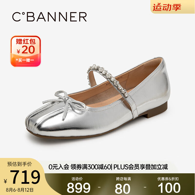 银色