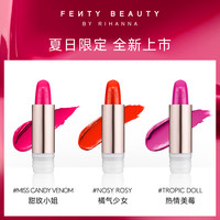【夏日】FentyBeauty蕾哈娜ICON半哑光口红水润锁水高饱和
