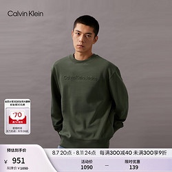 卡尔文·克莱恩 Calvin Klein Jeans24秋季男士休闲通勤ck压纹字母净色圆领卫衣J326816 LLP-军绿 S