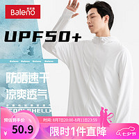 班尼路UPF50+冰丝防晒衣男2024夏季户外钓鱼服男士休闲简约速干外套 【高倍防晒】-白#纯色 2XL【透气冰感舒适】