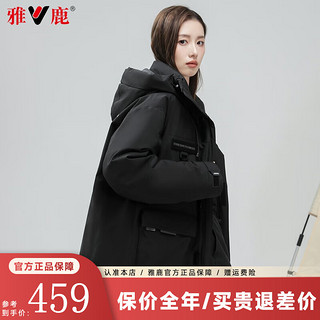 雅鹿户外三防羽绒服女男女2024冬季连帽加厚保暖时尚工装外套 黑色 165/S【100斤以下】