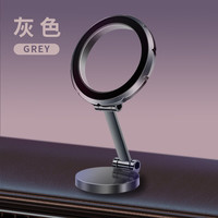 腾安达 2024车载手机支架磁吸式折叠导航屏幕仪表台通用支架 灰色