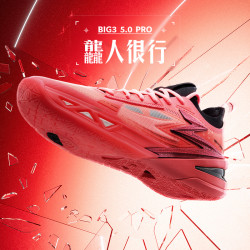 361° BIG3 5.0 Pro 萤光太阳能黄/曜石黑 45码 篮球鞋