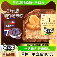 88VIP：SNICKERS 士力架 花生夹心巧克力1000g*1袋运动儿童分享小零食结婚庆喜糖果