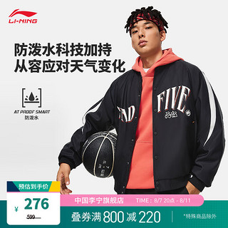 LI-NING 李宁 反伍场下丨棉夹克男子秋冬棒球领开衫运动棉服外套AJMU017 黑色-3 S