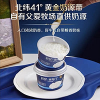 simplelove 简爱 鲜奶米布丁营养早餐135g*7杯生牛乳下午茶甜品代餐可加热零食