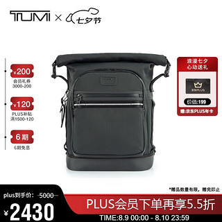 TUMI 途明 ALPHA BRAVO男士双肩包 卷顶 0232702