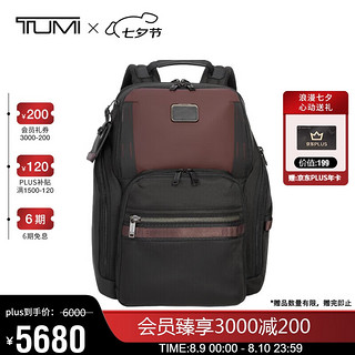 TUMI 途明 Alpha Bravo系列男士休闲双肩背包电脑包0232789XB七夕礼物