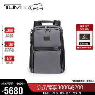 TUMI 途明 Alpha X男士双肩包商务通勤简约薄款背包 流星灰02603581MTGY3