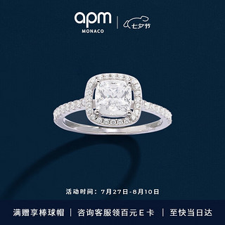 APM Monaco 小码方形密镶戒指女银精致简约指环 三八妇女节 54