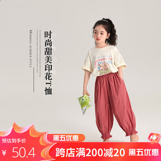 BuDing·HaLu 布丁哈鲁 童装夏装女童夏季打底衫2024新款儿童休闲卡通圆领T恤