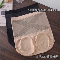 中高腰收腹裤内裤女士同款绷带纯棉抗菌裆无痕收腹三角裤提臀蚕丝