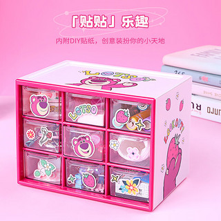 MINISO 名创优品 三丽鸥迪士尼联名抽屉式九宫格九宫格-草莓熊（送DIY贴纸）