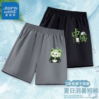 真维斯男童速干短裤夏装新款男孩卡通薄款五分裤帅气儿童凉感裤子 【