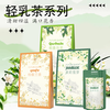 【秋天第一杯奶茶】霸王同款茶姬栀香乌龙桂馥兰香茉莉雪芽冷热泡