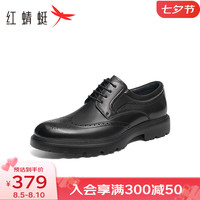 红蜻蜓 RED DRAGONFLY正装皮鞋2024秋季新款男鞋高端布洛克雕花皮鞋时装婚鞋WTA34147
