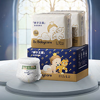 babycare 皇室系列纸尿裤  L62片