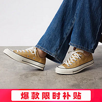 CONVERSE 匡威 帆布鞋2023秋款1970S三星标CHUCK 70透气低帮休闲鞋A04593C A04593C 43