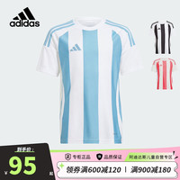 阿迪达斯(adidas)童装梅西款儿童足球运动短袖男童吸湿快干比赛球衣T恤IW2137蓝白 176cm