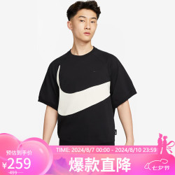 nike耐克夏季运动t恤男子宽松舒适swooshhbrss短袖fb7872010黑m