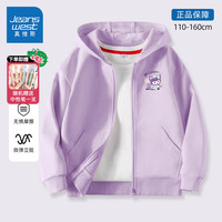 真维斯童装女童秋装2024洋气儿童连帽卫衣春秋款中大童外套秋季女孩开衫 浅紫/J幸运兔K 130