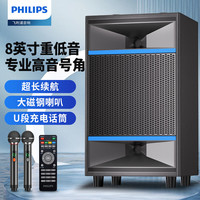 飞利浦 SD509 拉杆音响 便携式大功率音箱