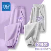 真维斯童装儿童运动裤中大童宽松长裤女童时尚束口裤春秋款潮 ae女童2件aw长裤aw02 160