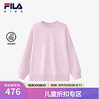 FILA【智能温控】斐乐儿童保暖卫衣2024秋冬女中大童套头上衣 丁香粉-LP 170cm