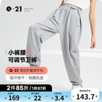 Q21【小裤腰】儿童快干卫裤男女童宝宝运动可调节腰围长裤子秋装新款
