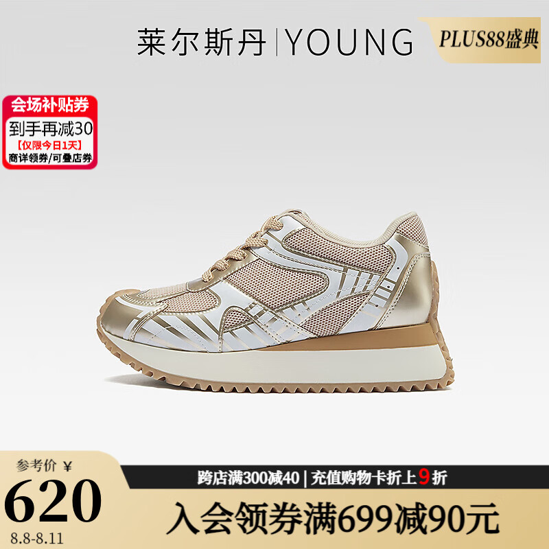 金色/卡其色 GDU