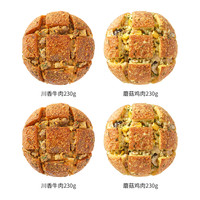 疯兔bingo面包店九宫格早餐面包乳酪纯手工吴文迪播鲜生软欧包