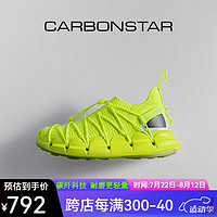 CARBONSTAR碳星运动鞋 舒适百搭休闲鞋 轻便透气网面鞋 户外骑行徒步碳板鞋 荧光黄/C23340120 45